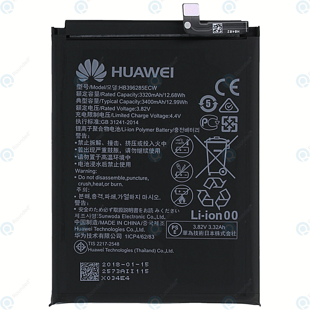 HUAWEI P20 BATTERY(HB396285E)