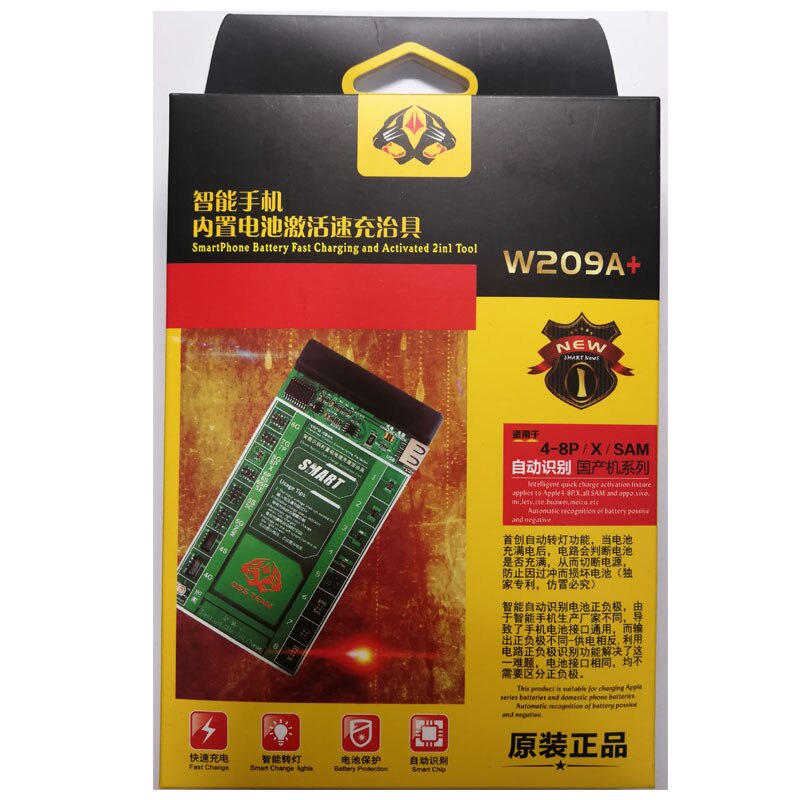 BATTERY BOOSTER W209A+