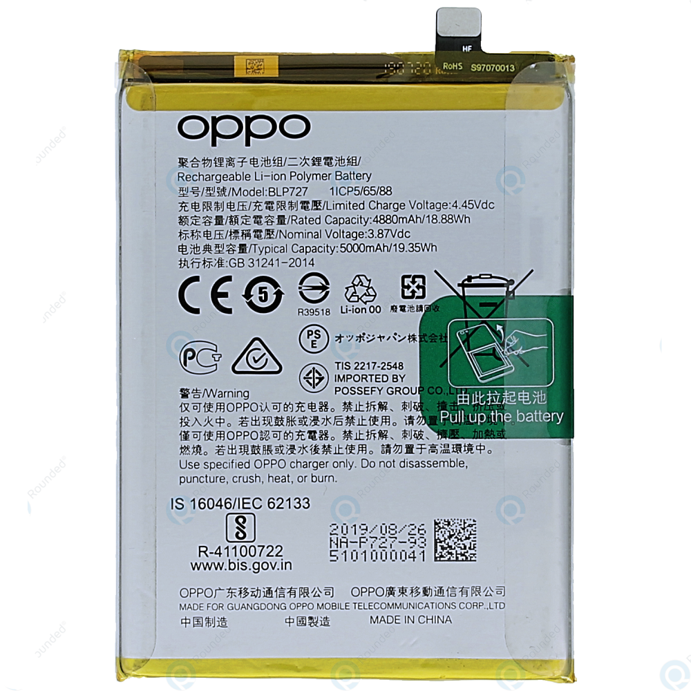 OPPO A52020 BATTERY