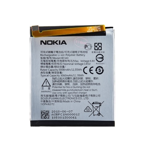 NOKIA 7 BATTERY (HE340)