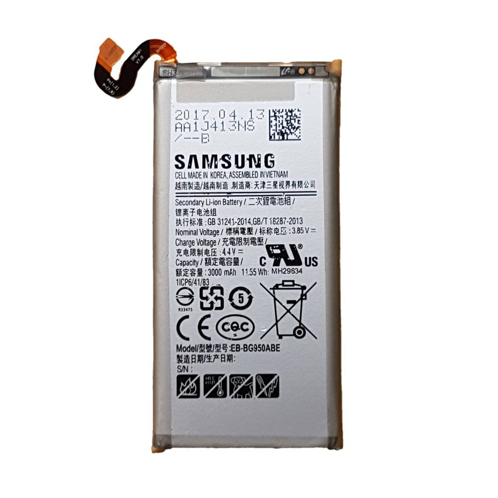 SAMSUNG S8 BATTERY