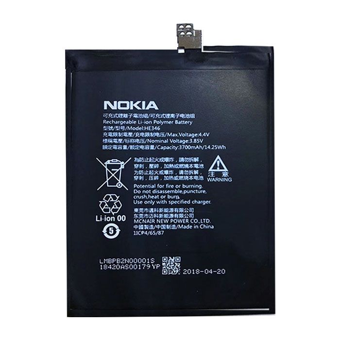 NOKIA 7.1 PLUS BATTERY (HE346)