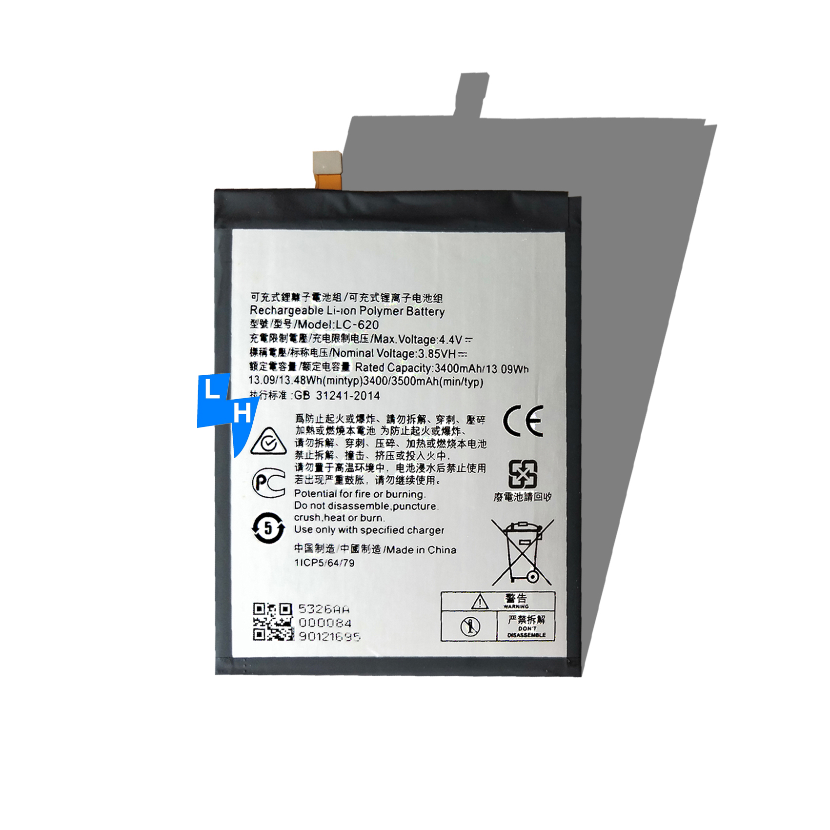 NOKIA 7.2 (LC-620)BATTERY