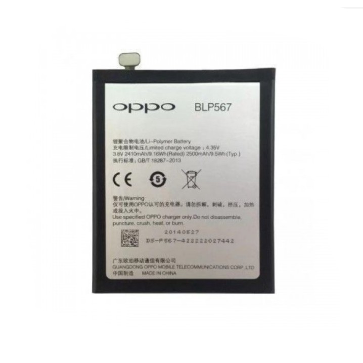 OPPO BATTERY BL-567