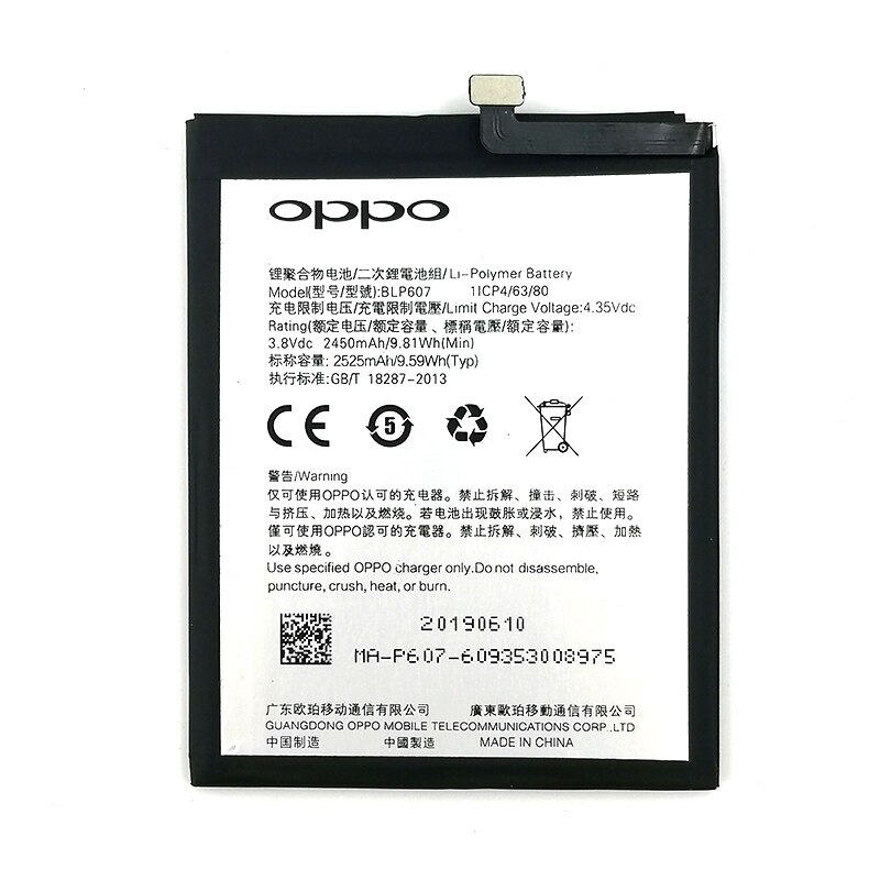 OPPO BATTERY BL-P607