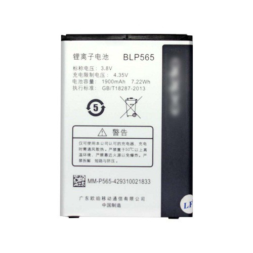 OPPO BATTERY BLP565- R831