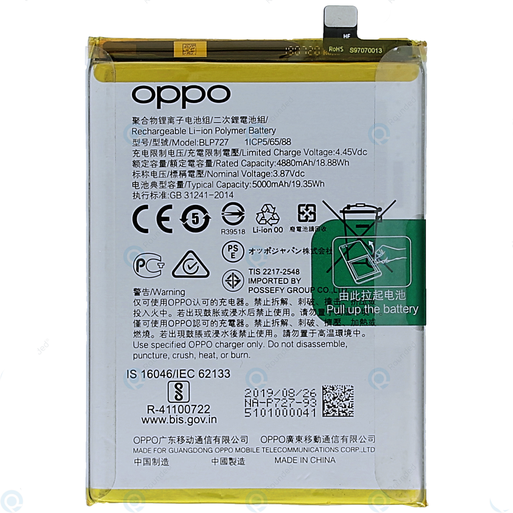 OPPO A9/OPPO A9 2020 BATTERY BLP727