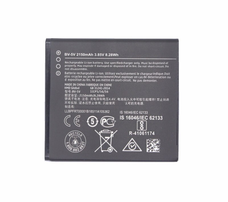 NOKIA 1 BATTERRY(BV-5V)