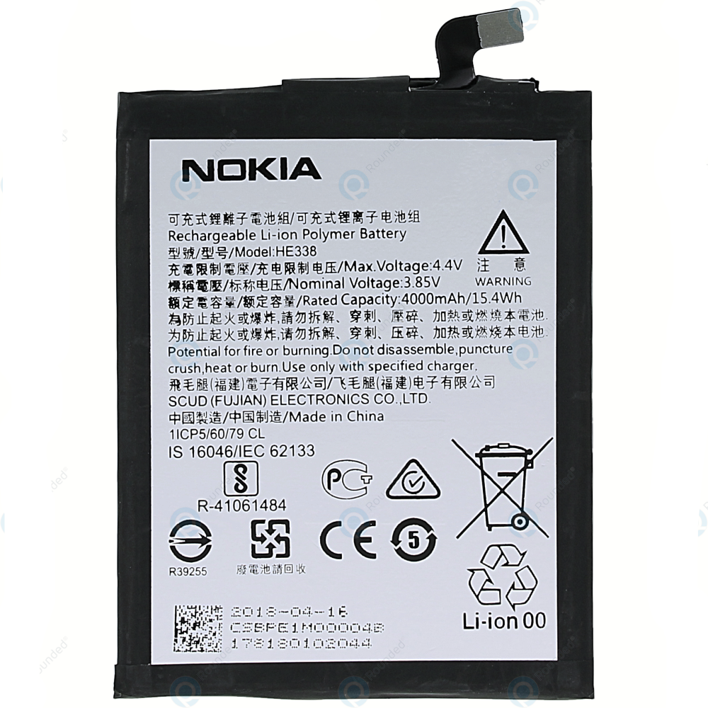 NOKIA 2 BATTERY9 (HE338 )