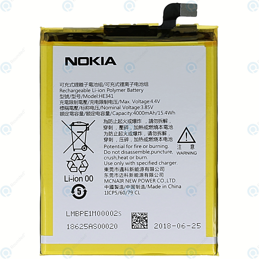 NOKIA 2.1 BATTERY (HE341)