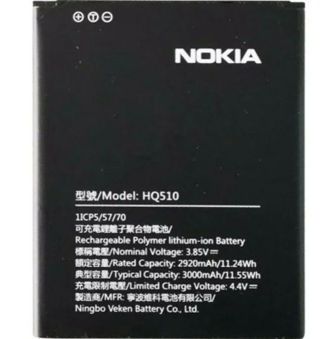 NOKIA 2.2 BATTERY