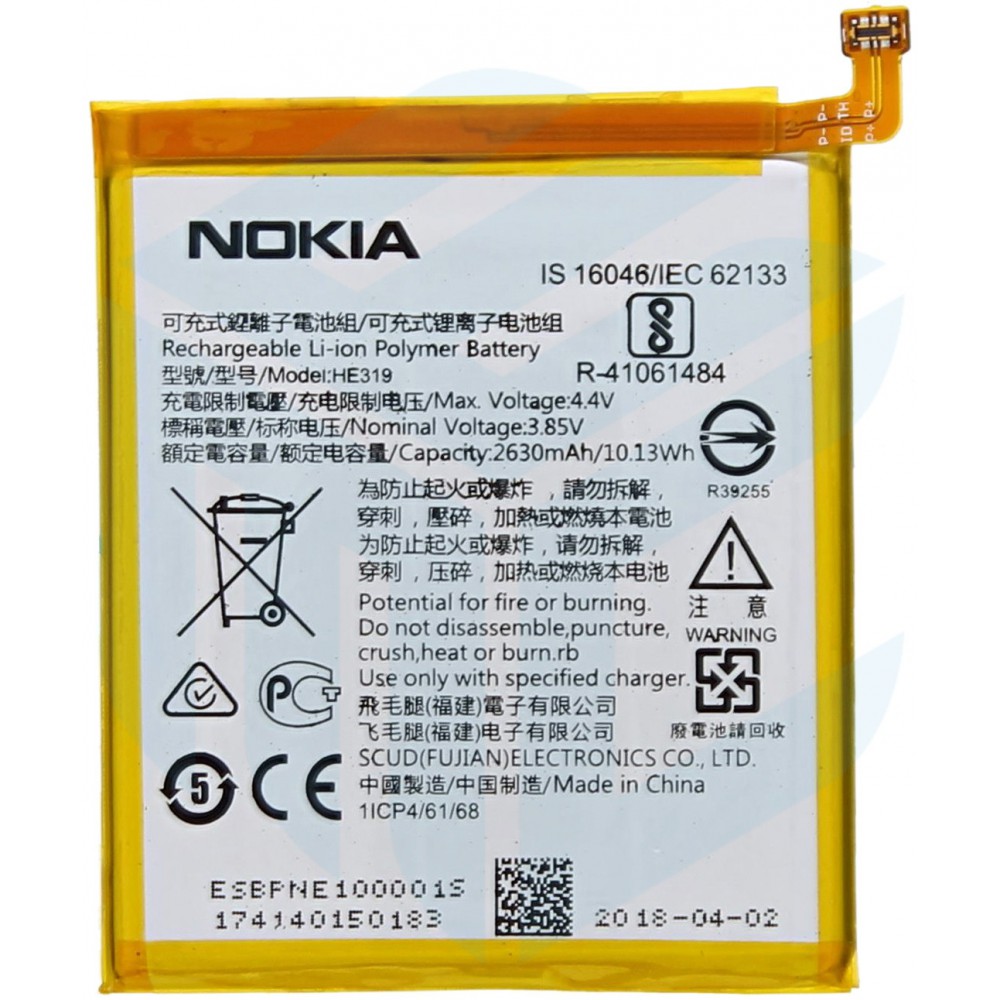 NOKIA 2.3/3.2  BATTERY (WT240)