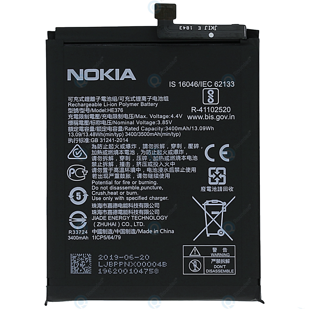 NOKIA 3.1PLUS/ 5.1 PLUS  BATTERY