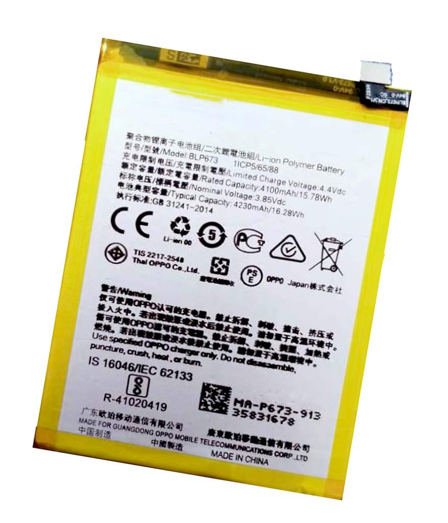 OPPO  A3S/A7/A5/A122020/A312020  [BLP673] BATTERY