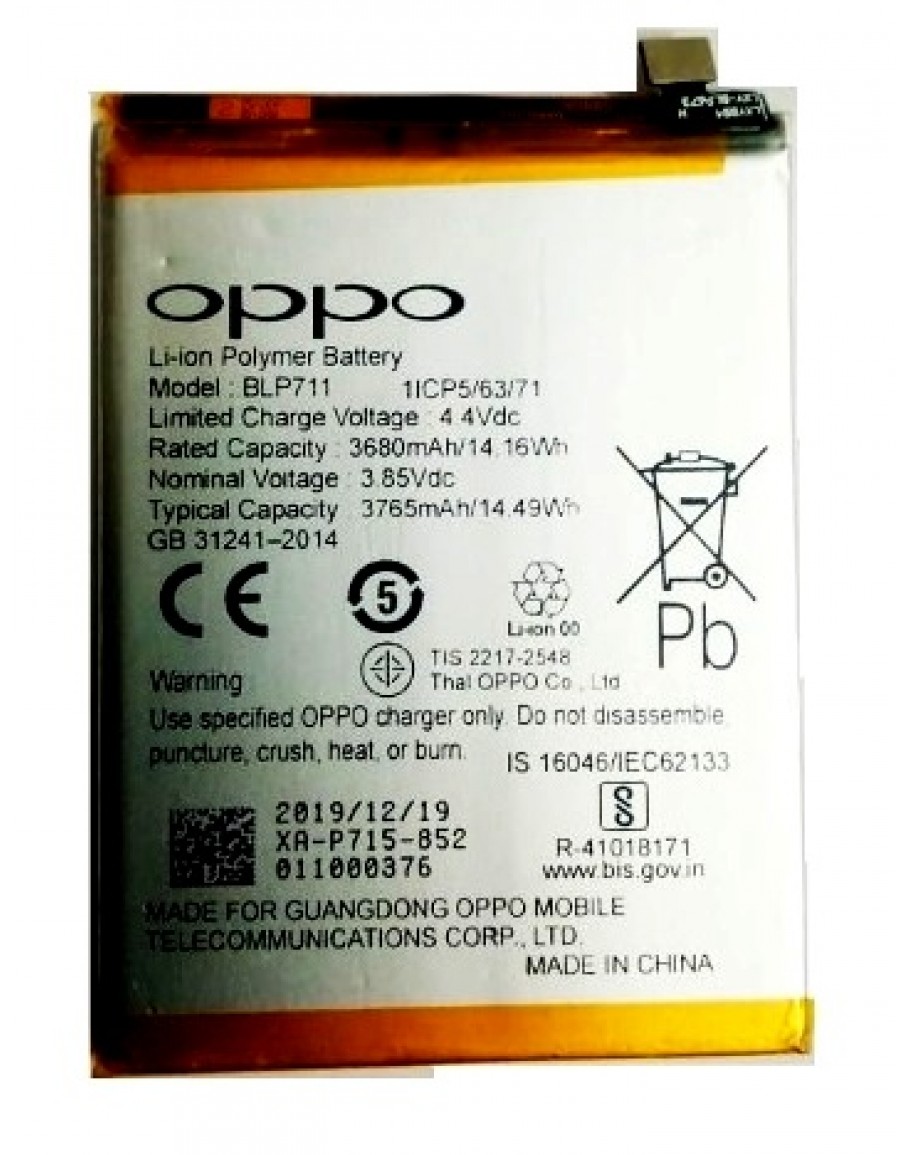OPPO A1K  (BLP711)  BATTERY