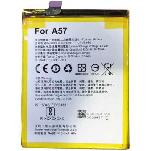 OPPO A57 BATTERY (BL-P619)