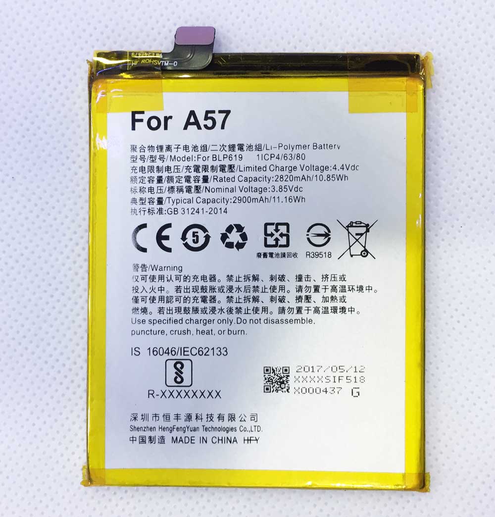 OPPO A57/A5 BATTERY (BL-P619)