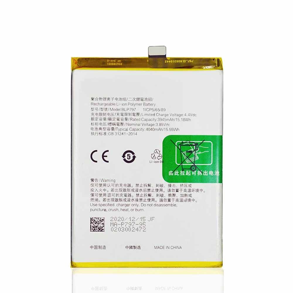 OPPO A72/A732020 (BLP797) BATTERY