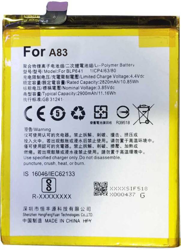 OPPO A83/[BLP649] BATTERIES
