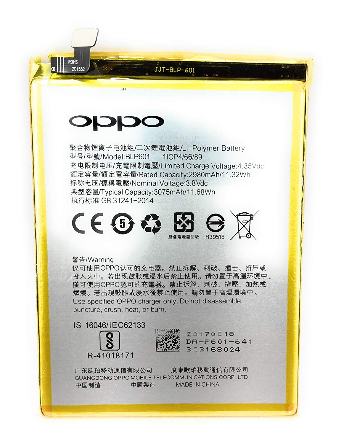 OPPO F1S/A59 /A53/F1S2020 BATTERY (BL-P601)