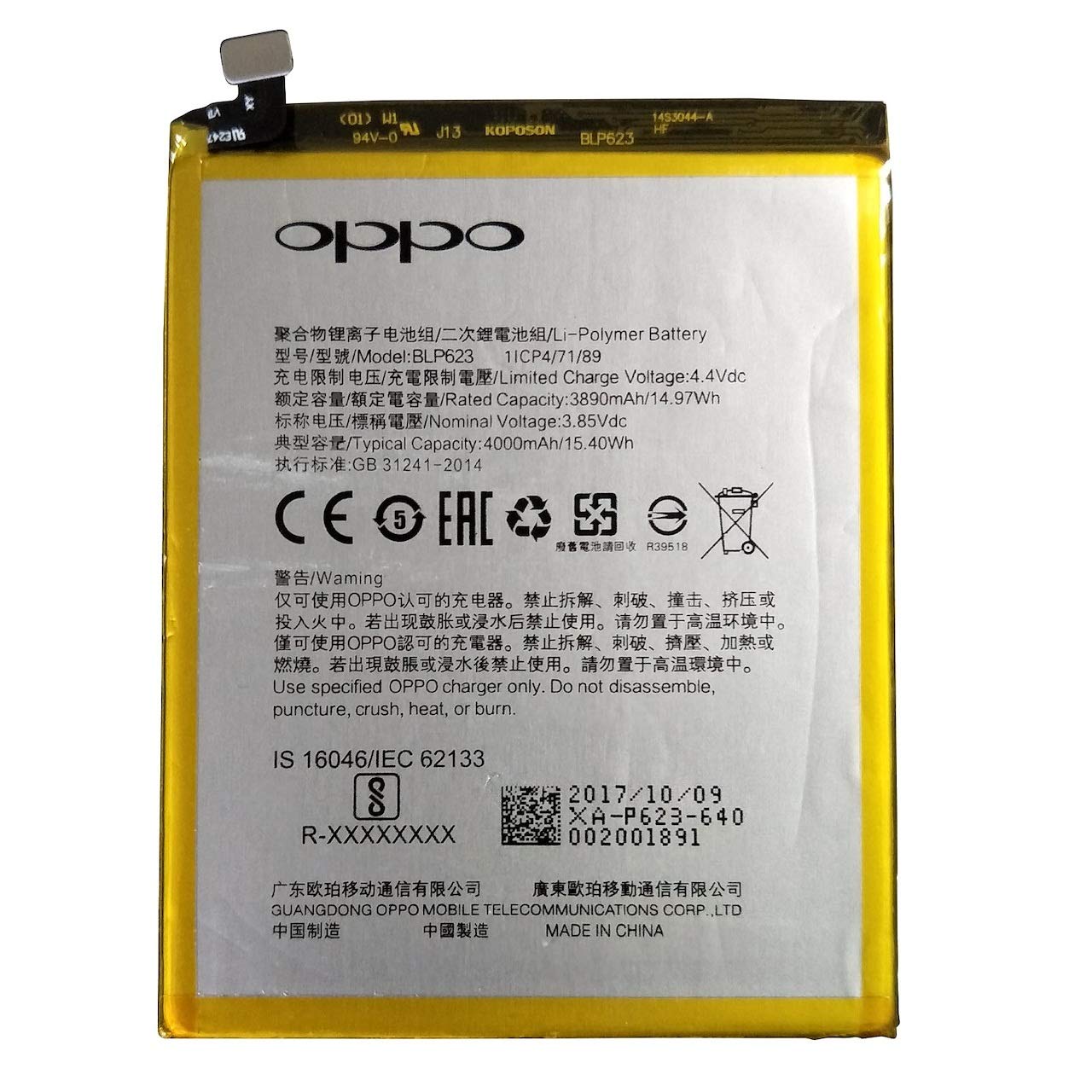 OPPO F3+ BATTERY (BL-P623)