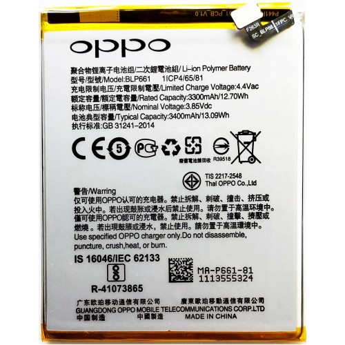 OPPO F7 BATTERY (BLP661)