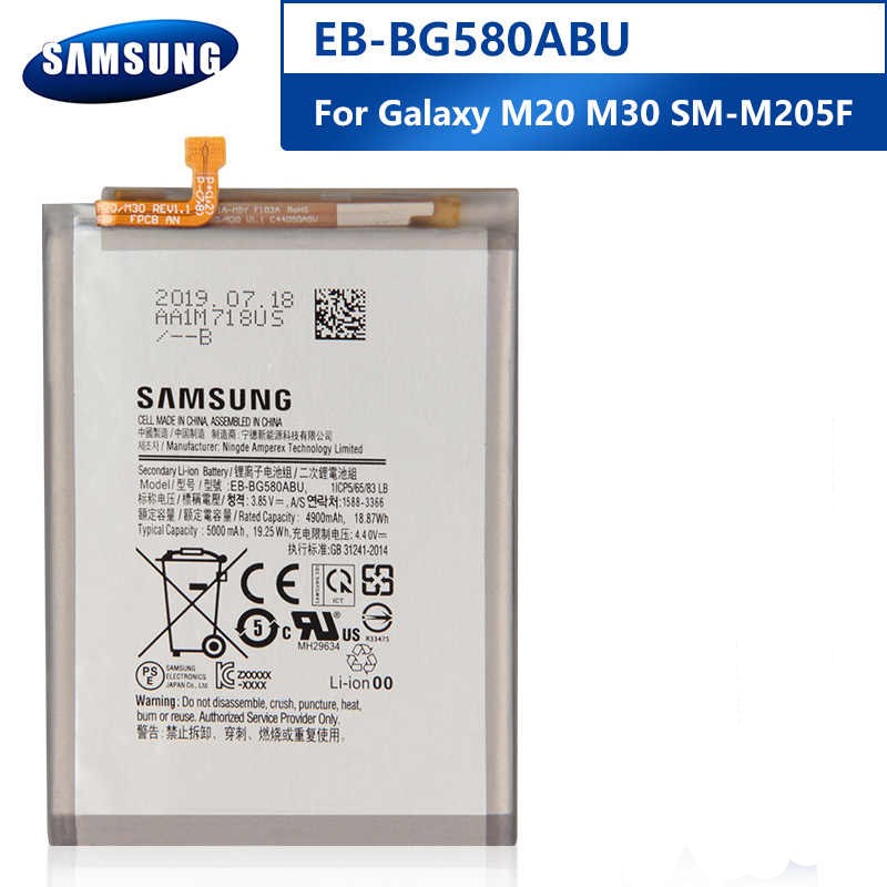 SAMSUNG M30S BATTERY