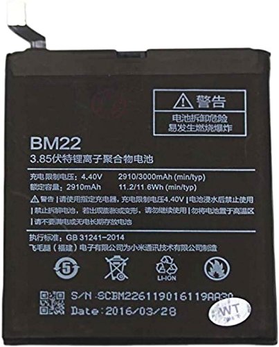 XIOMI 5 BATTERY (BM22)