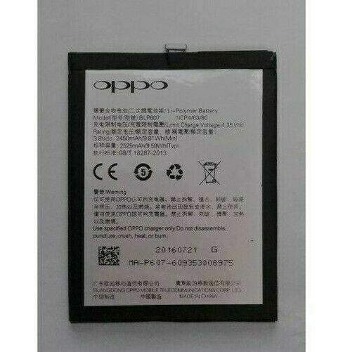 OPPO ONE PLUS BATTERY (BLP607)