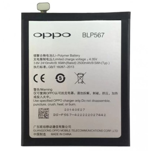 OPPO R1 BATERRY (BLP567 )