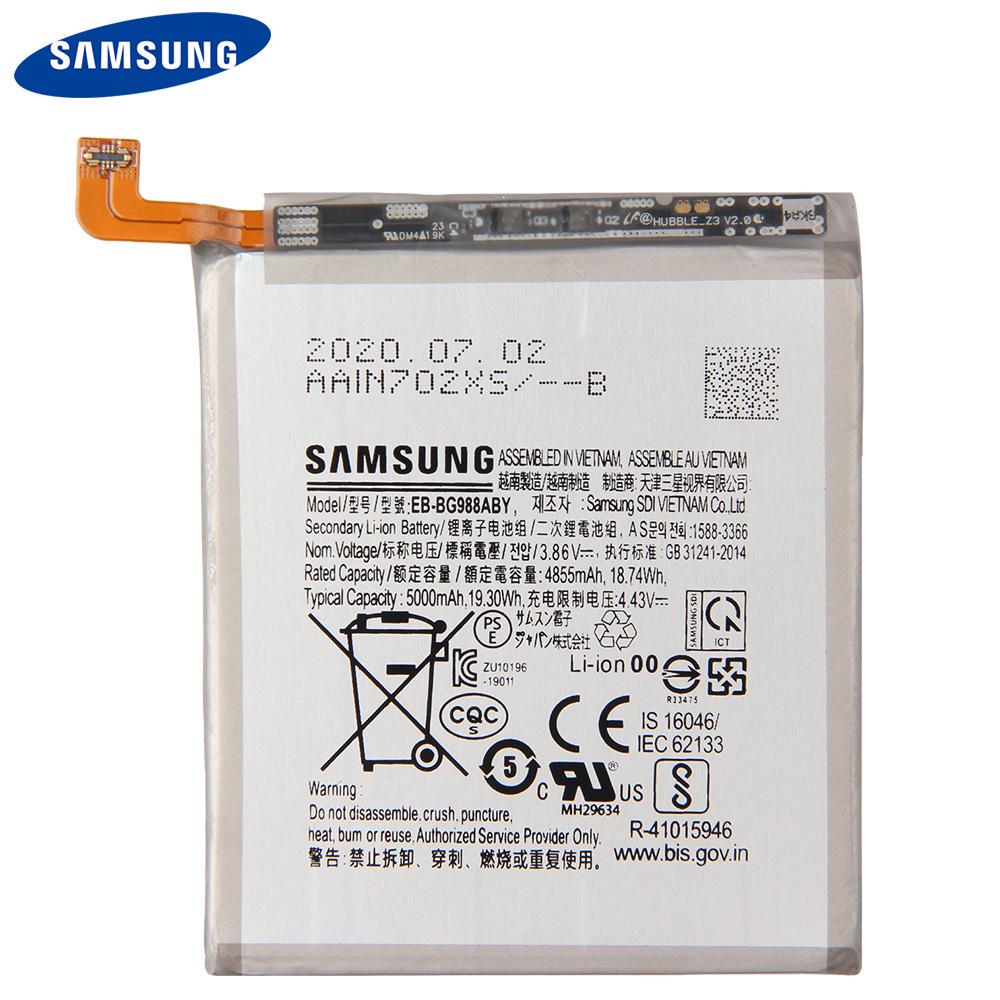 SAMSUNG S20 ULTRA BATTERY