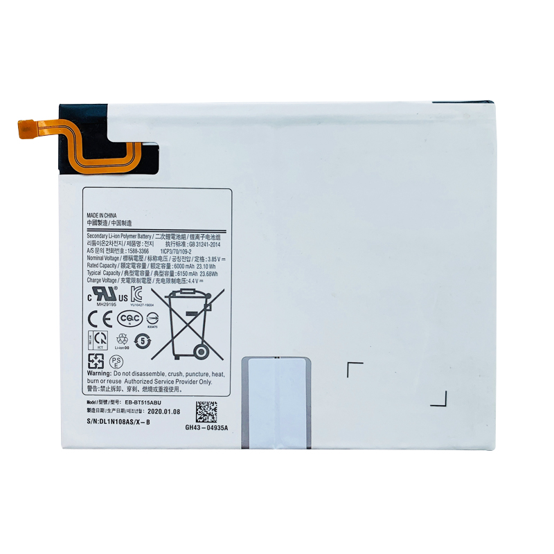 SAMSUNG T510 BATTERY