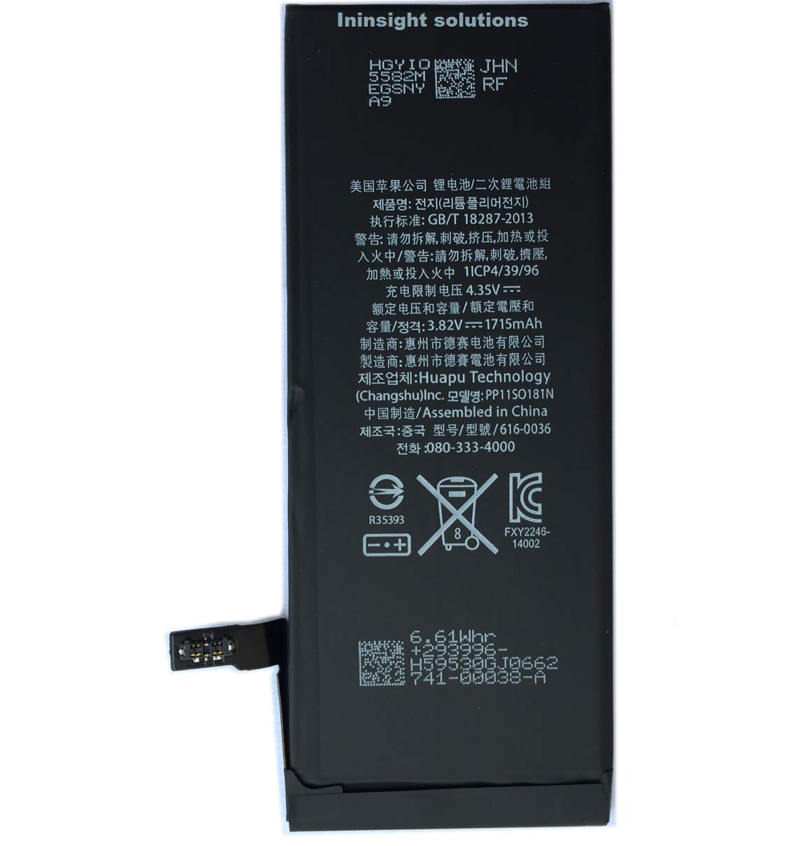 IPHONE 6S  (A1633/A1688/A1691/A7100) BATTERY