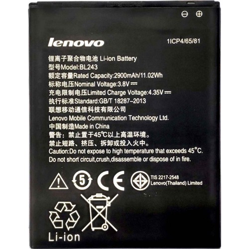 LENOVO A7000 BATTERY(BL243)