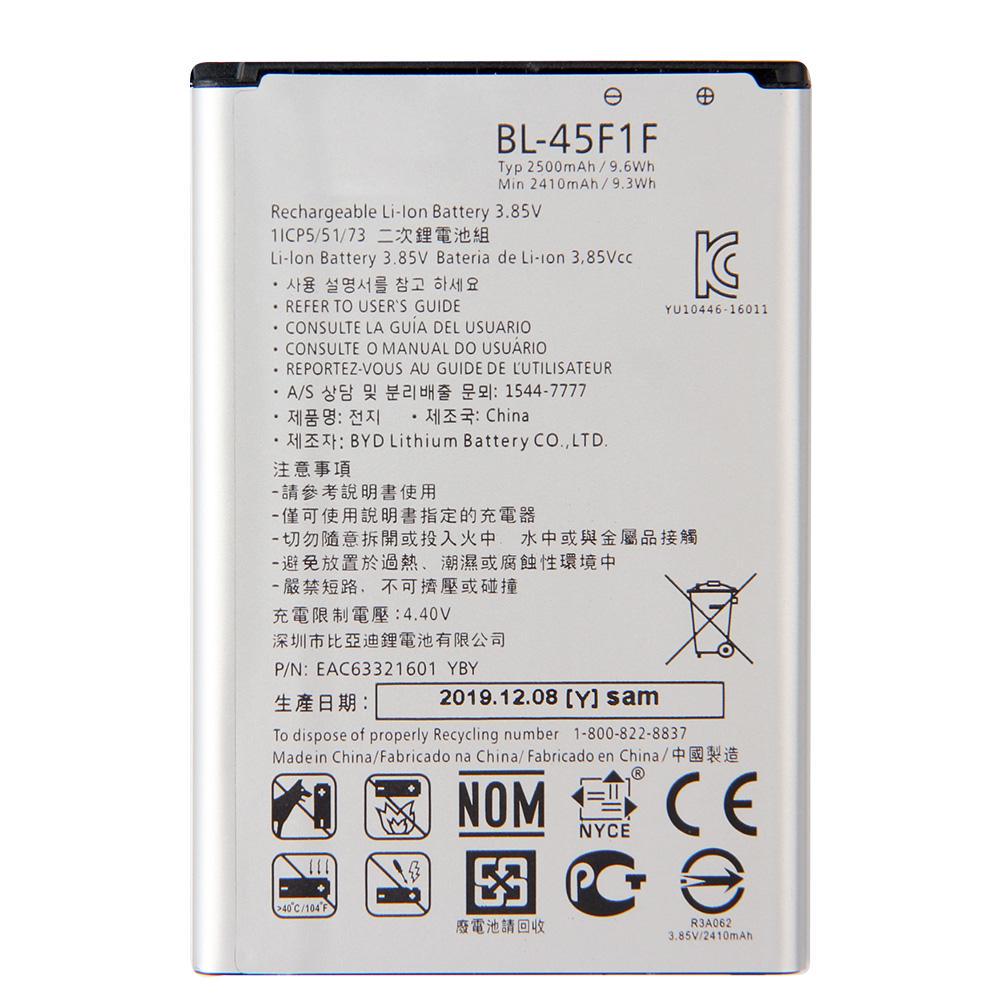 LENOVO K4 BATTERY (BL-45F1F)