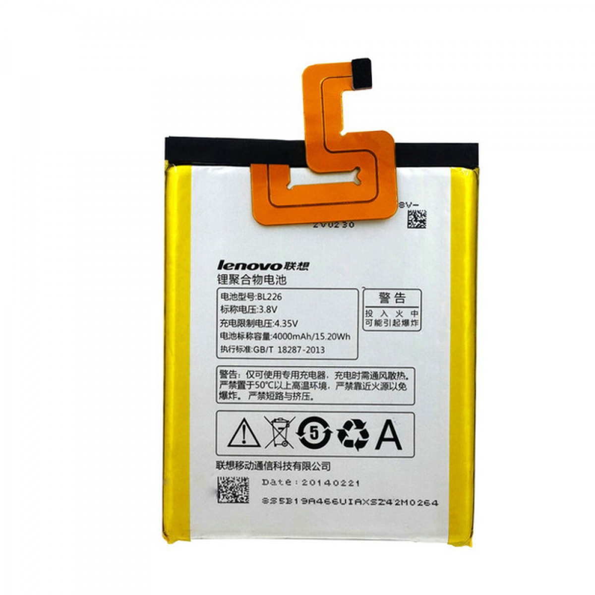 LENOVO S860 BATTERY