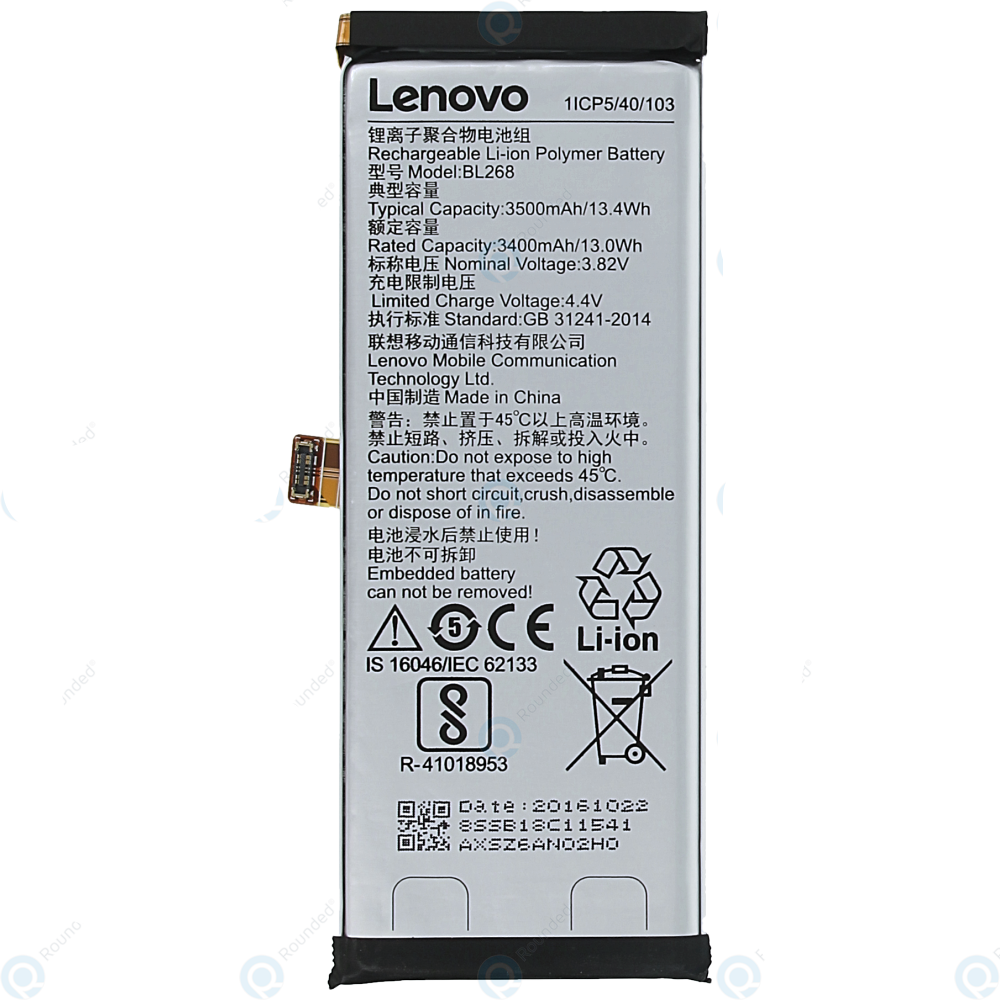 LENOVO Z2 BATTERY