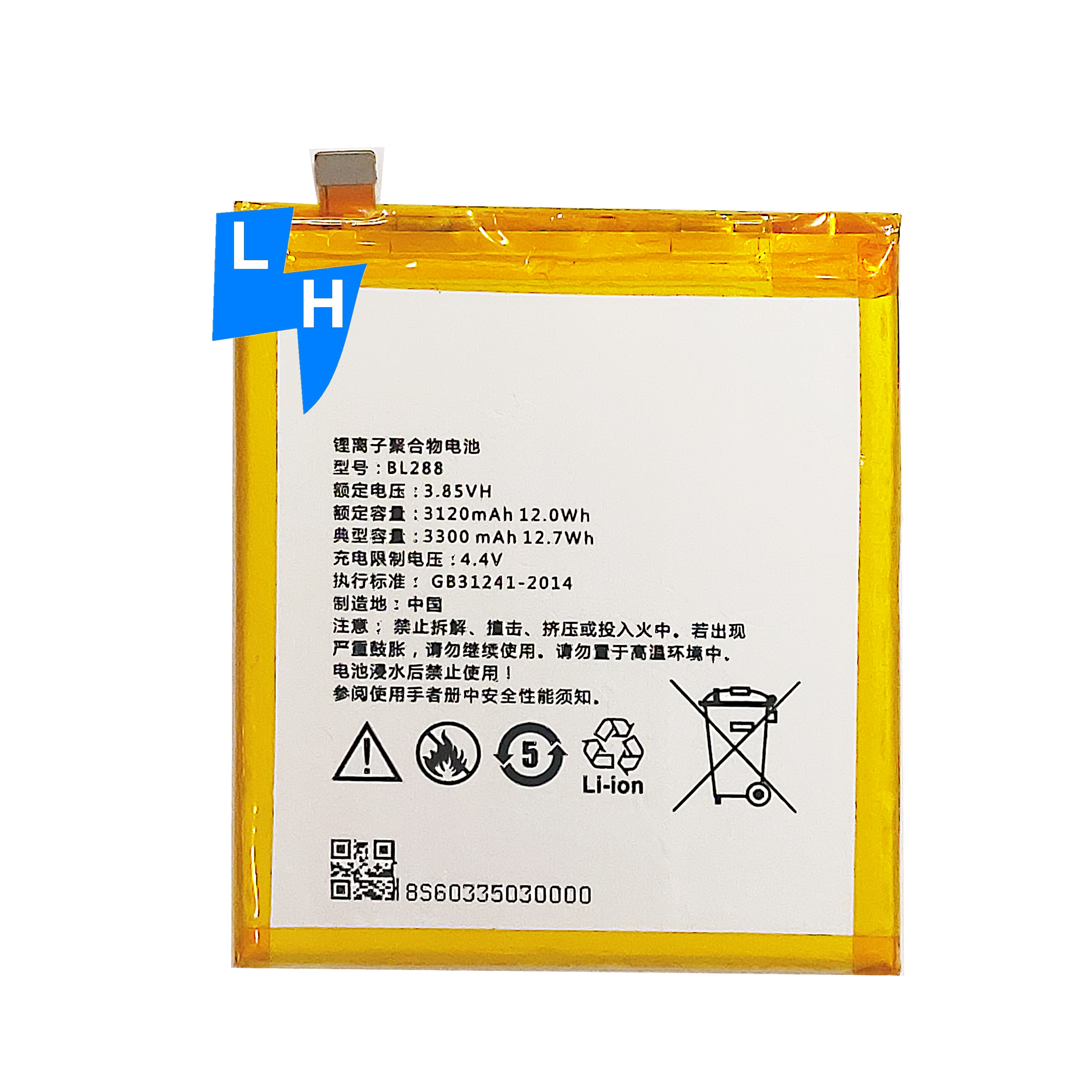 LENOVO Z5 (BL288)BATTERY