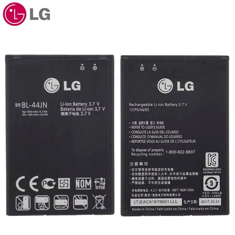 LG E400 OPTIMUS L3-BL-44JN BATTERY