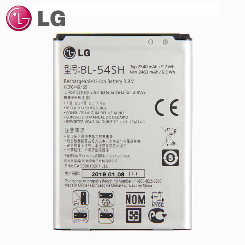 LG F7 BATTERY