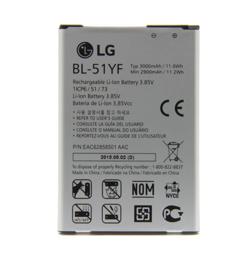 LG G4 BATTERY (BL-51YF)