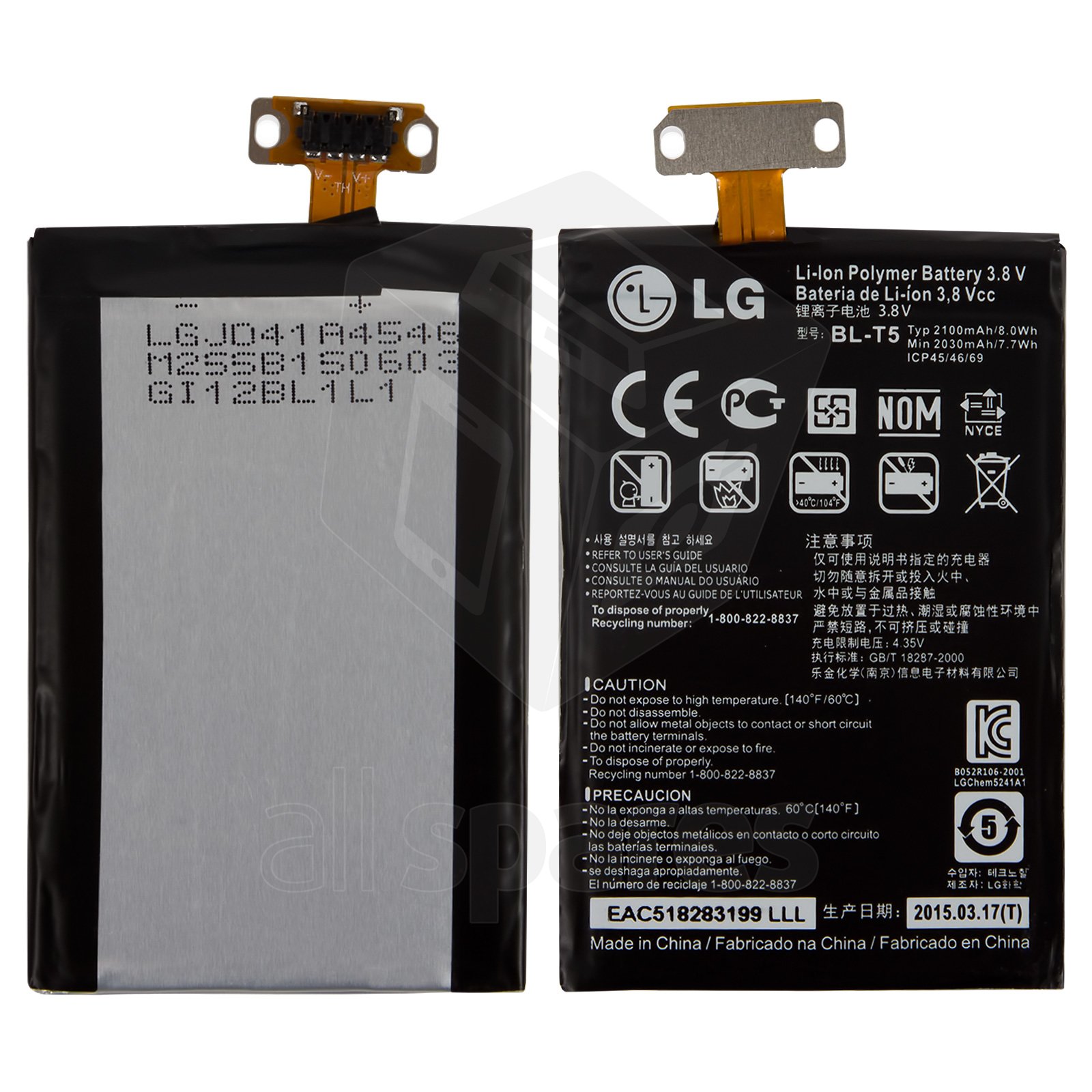 LG NEXUS 4 E960  (BL-T5)BATTERY