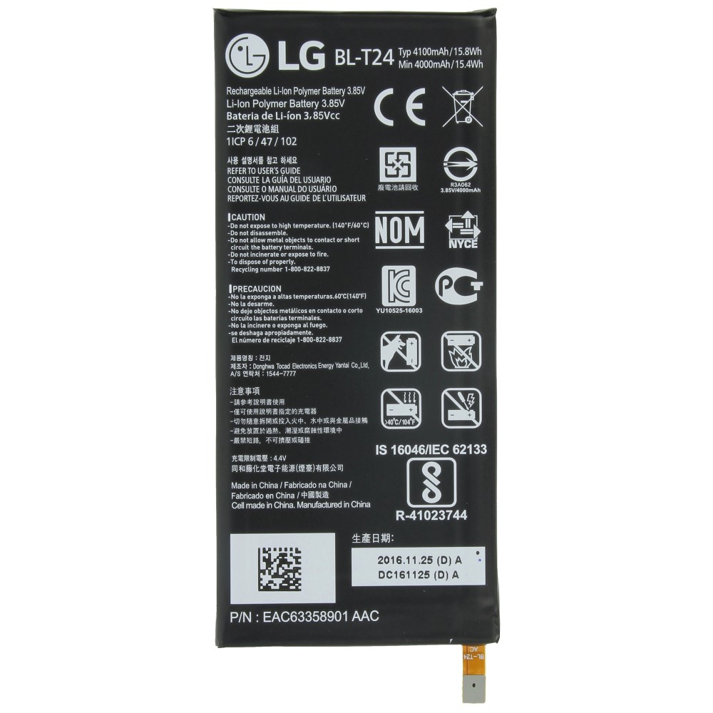 LG X BATTERY [BL-T24]