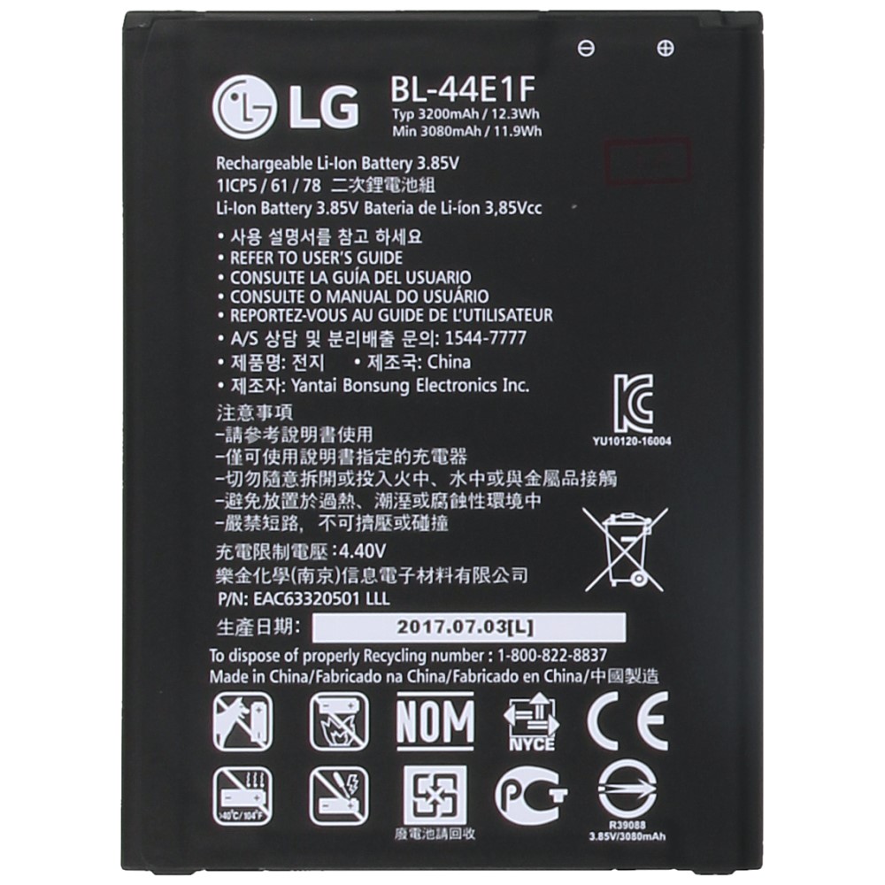 LG V20 H990 BATTERY (BL-44E1F)