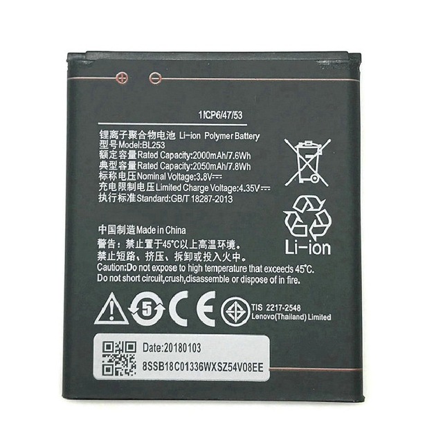 LENOVO A 2010 BATTERY