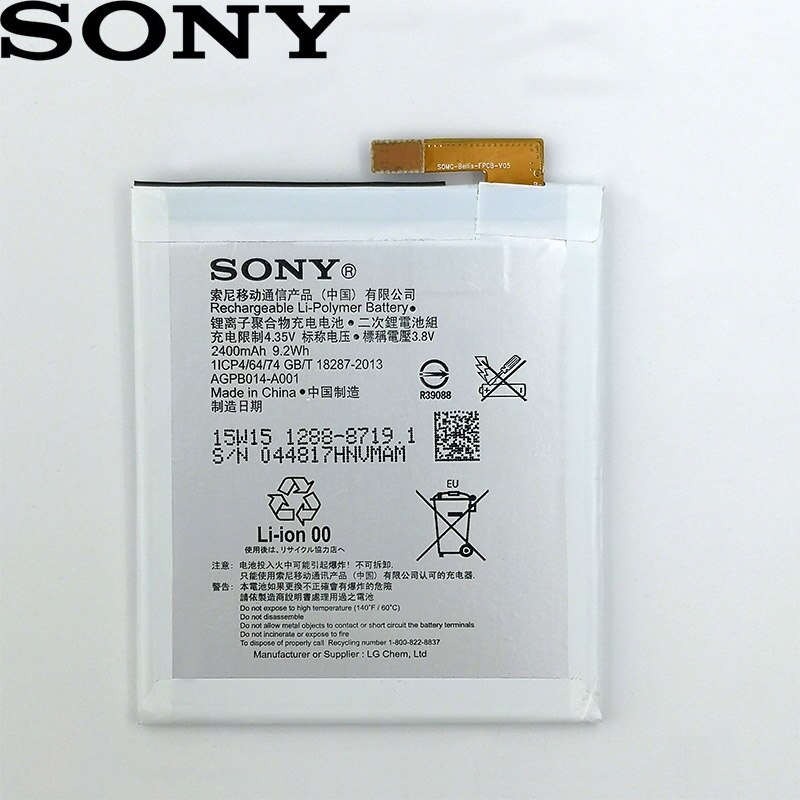 SONY M4 (AGPB014-A001)BATTERY