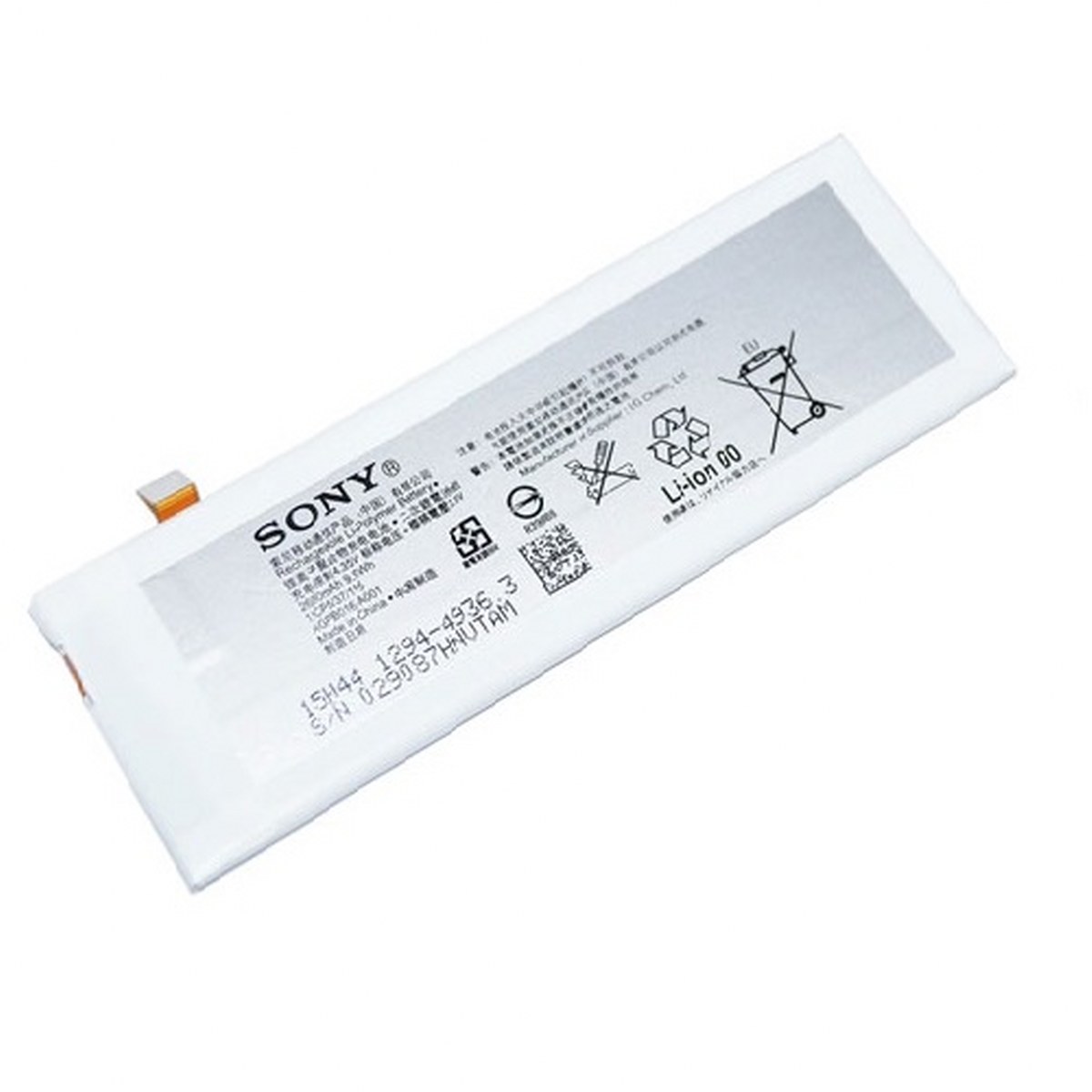 SONY M5 BATTERY