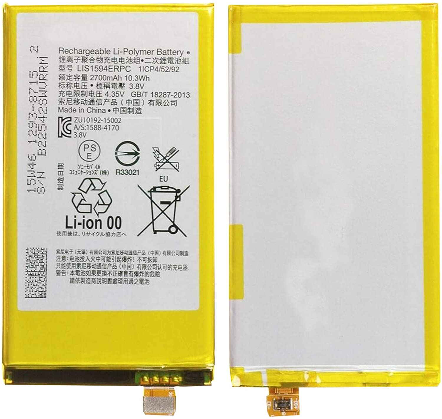 SONY XA ULTRA BATTERY
