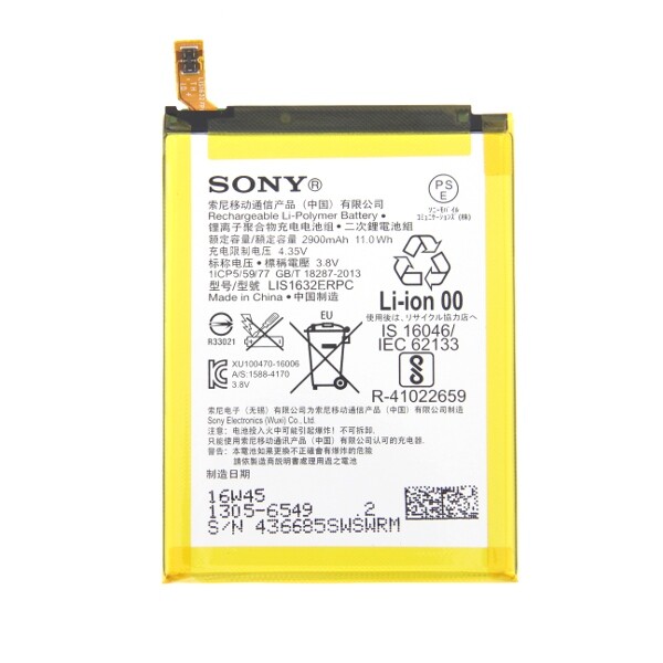 SONY XZ BATTERY(LIS1632ERPC)