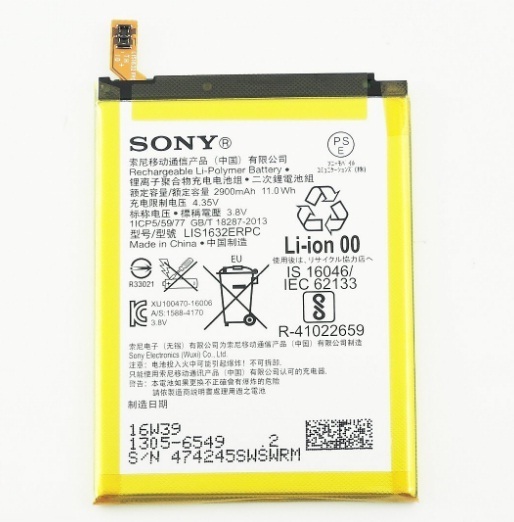 SONY XZ PLUS BATTERY